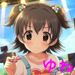 ゆね