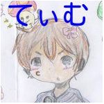 てぃむ(TEAωM)
