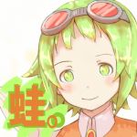 （蛙。）