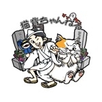 猫背ちゃんねる