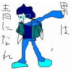 みー