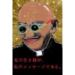 ガンシー