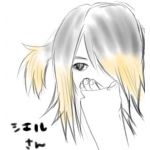 シエル666