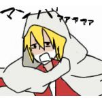 地衣累( ^ω^)