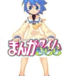 カオス同盟