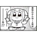 厩戸之伊周準之助騎士