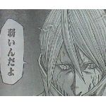 バルサミコ酢