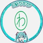 橘わっこ(試験官P)