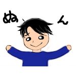 白米