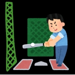 バットノート