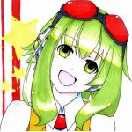 【しの】