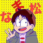 なまりん