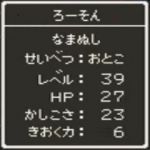 LAWSONG（ろーそん）