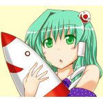 リボ