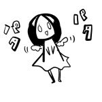 れいな