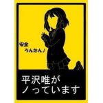 リューク