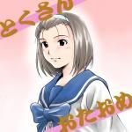 徳海王Ⅳ世