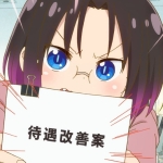 さんぶり