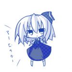 ハカセ