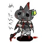 めーたん君