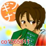 ギンナン