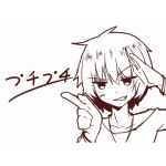 ∞プチプチ