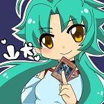 山犬