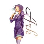 めぐしゃん