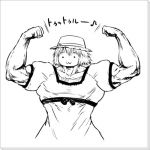 どうあがいてもゼツボウ