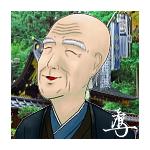 五ツ都 晩成