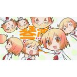 のぼる