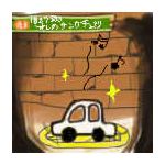 もーりぃ