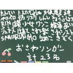 まじかる