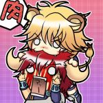 ろしもち