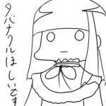 ガンビット