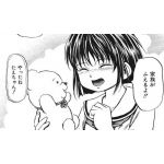 シャイネス