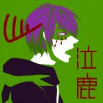 ユーザー画像