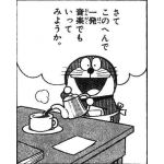kon