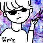 長門