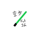 空歩skywalker