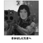 ゆう