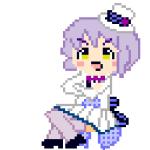 ケムシトリー