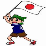 kawa