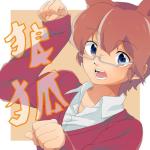 狼狐-R oco N-