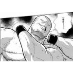 （ジャンクマン）