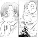 オロナミンC