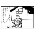 Doll・R