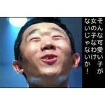 Wataru