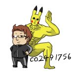 あきたん