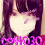 nanaco